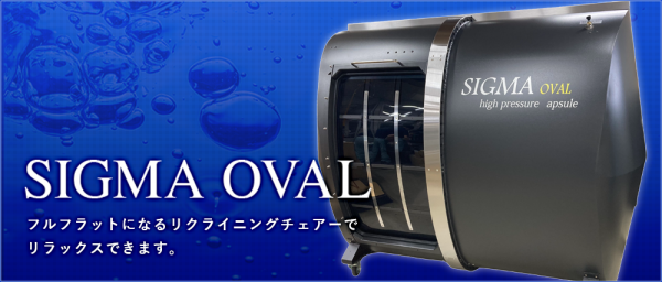 OVALタイプのデザイン変更のお知らせ